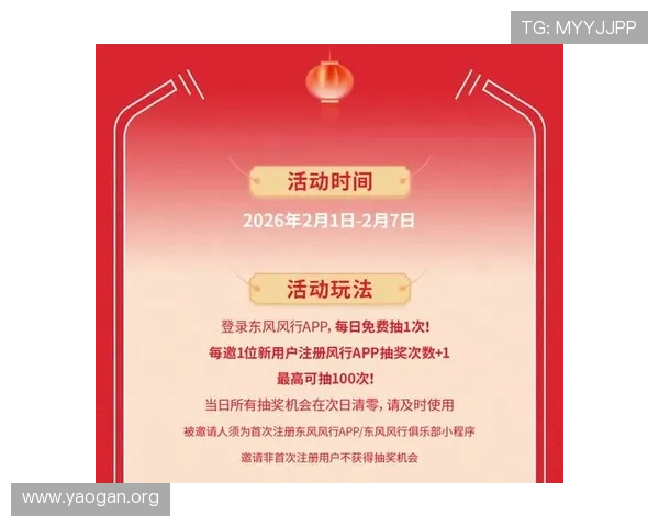 利用大发500彩票邀请码提升中奖几率享受更多平台专属福利和优惠