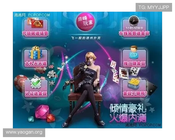 大发扑克娱乐场玩家互动社区与客服支持，为您提供全方位的游戏体验保障